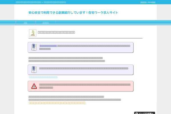 Tcd003-blue theme site design template sample