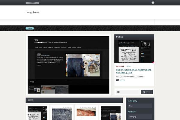 Gorgeous_tcd013 theme site design template sample
