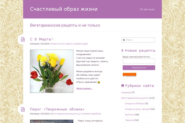 Site using Category and Page Icons plugin