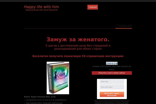 Tesla theme site design template sample