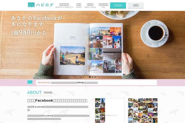 Site using Flexible FAQ plugin