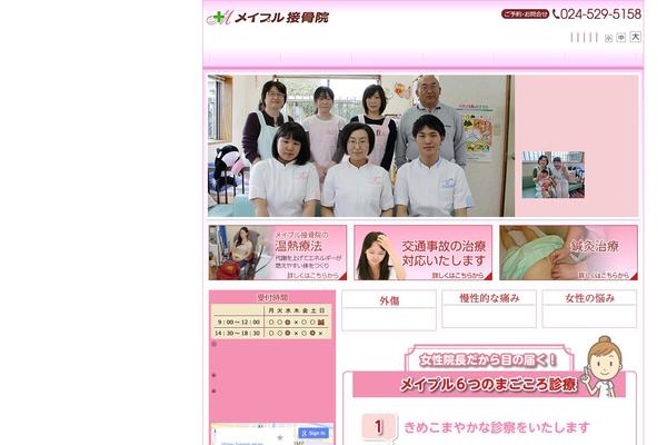 happymaple-since2009.com site used Maple2014