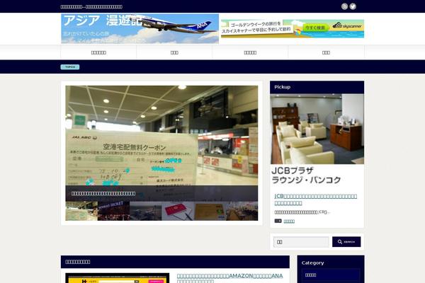 Site using Wp-slimbox2 plugin