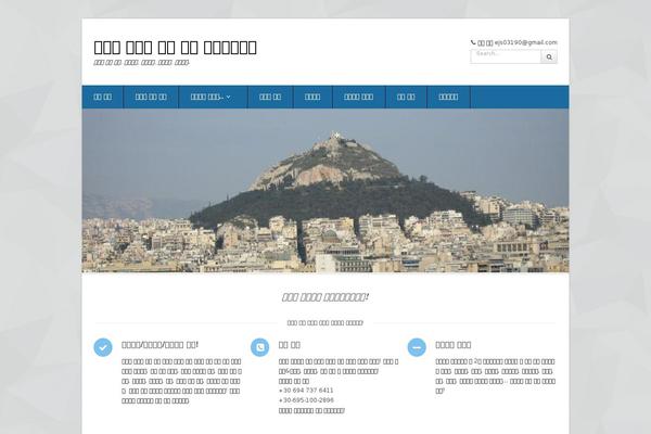 Site using Quick Count plugin