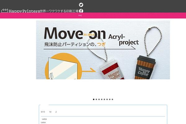 happyprinters.jp site used Hp
