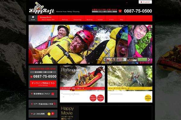 Site using Responsive Menu plugin