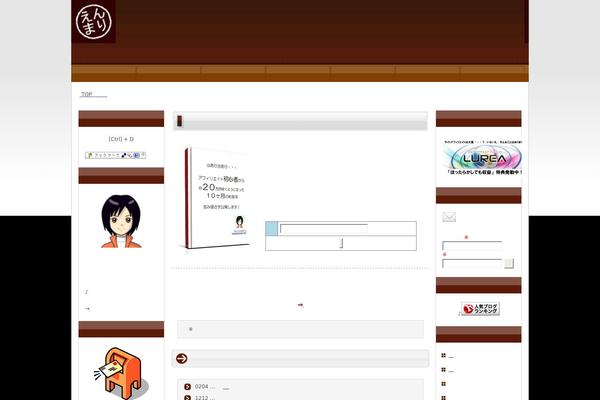 Blog theme site design template sample