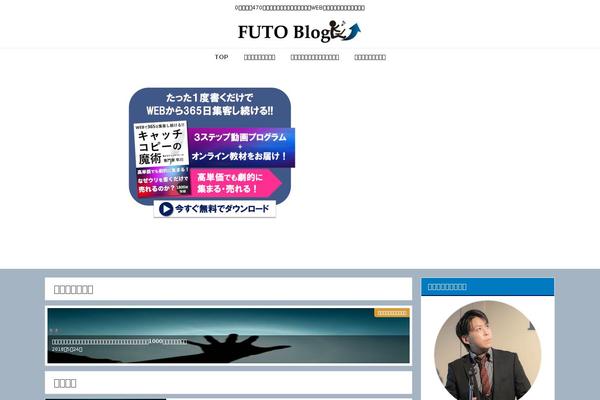 Diver theme site design template sample