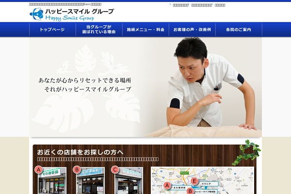 Happy theme site design template sample