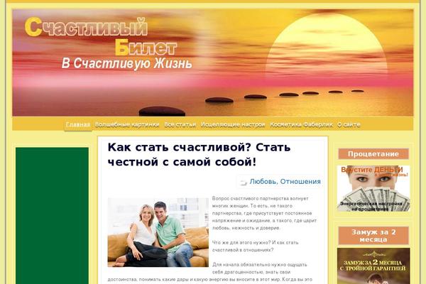 Jolene theme site design template sample