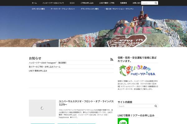 Site using WP Customer Reviews plugin