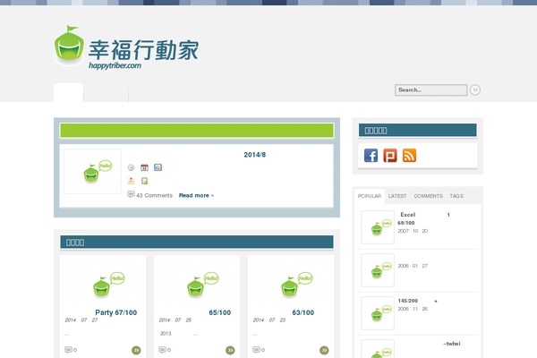 Continuum theme site design template sample