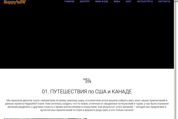 Site using Prettyroutes-master plugin