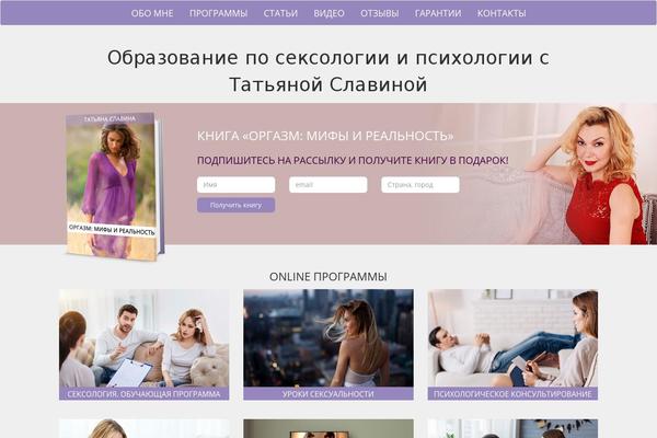 Site using Paid Downloads plugin