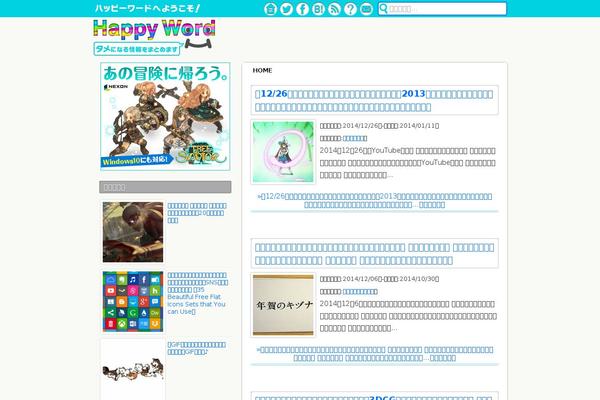Site using WP External Links (nofollow new window seo) plugin