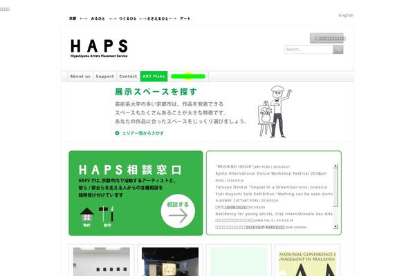 Classy theme site design template sample