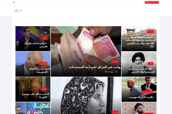 Site using Netube-core plugin