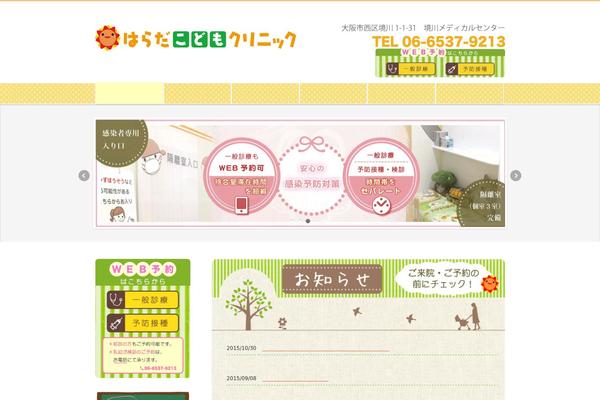 Site using What's New Generator plugin