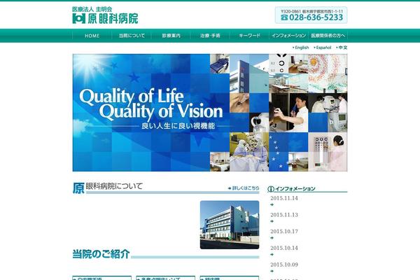 haraganka.com site used Theme182