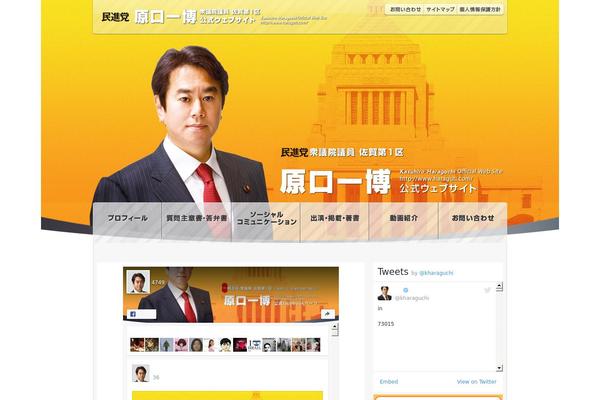 Site using Formzu-wp plugin