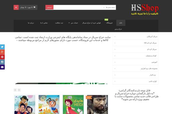 Bigboom theme site design template sample