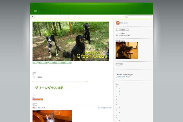 iNove theme site design template sample