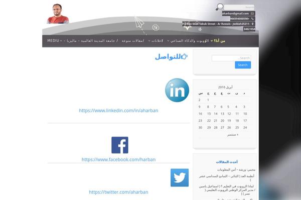 Personal Portfolio theme site design template sample