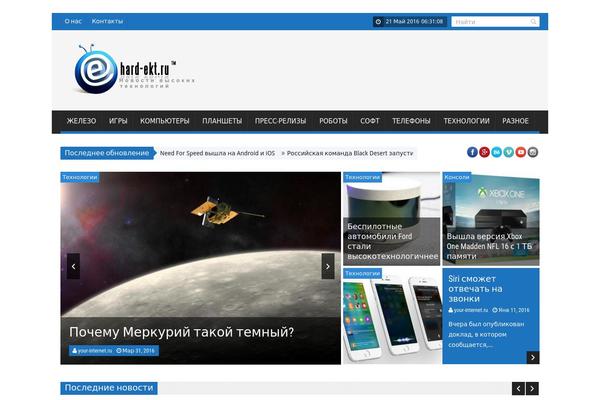 SaladMag theme site design template sample