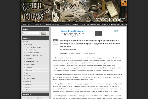 Site using Sociable RE plugin