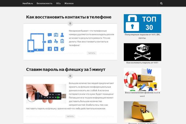 Anew theme site design template sample