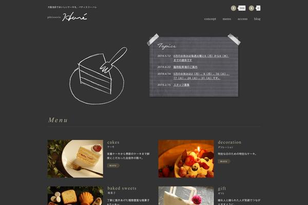 Site using Popup Maker plugin