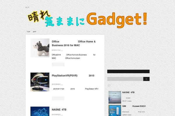 Stinger3ver20140327 theme site design template sample