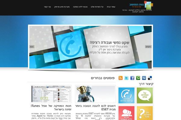 harel-levi.biz site used Acclaim