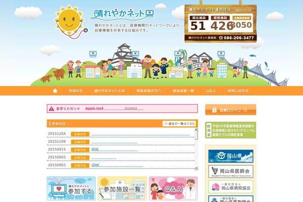 New theme site design template sample