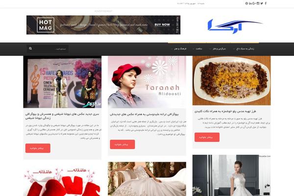 Cape Town theme site design template sample
