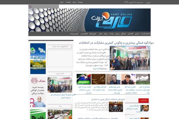 Jam_news theme site design template sample
