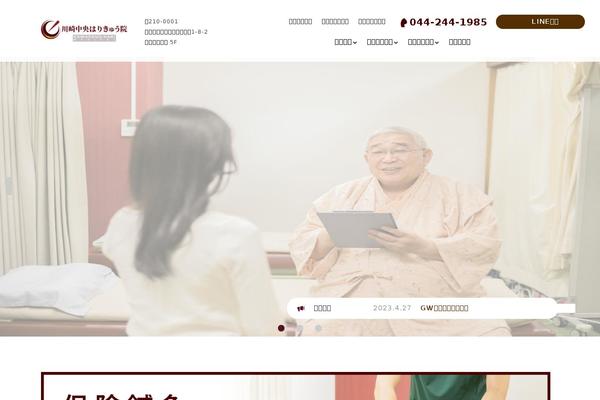 hari-110.com site used Medical-web6