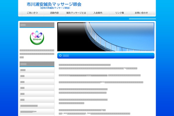 Site using Biz-vektor-wct2012sp2 plugin