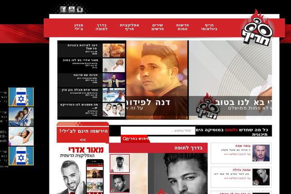 Scoop theme site design template sample