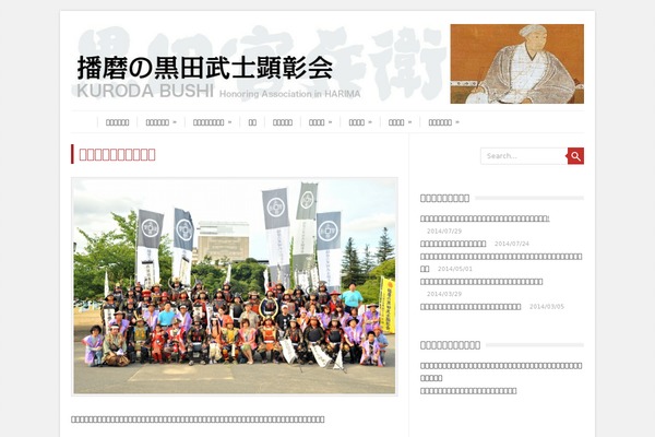 Leaf theme site design template sample