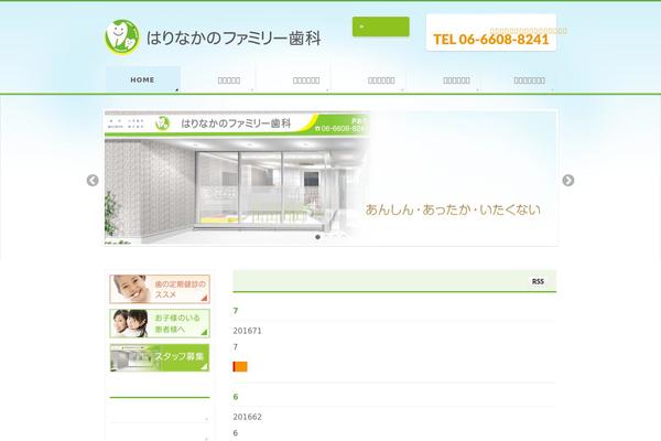 BizVektor theme site design template sample