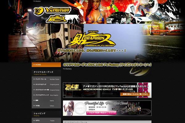 harinchu.com site used Multipuress