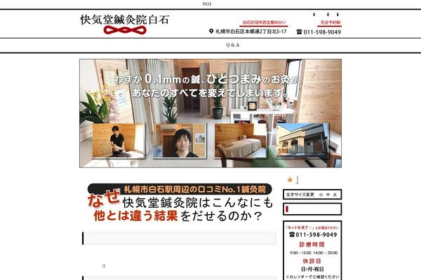 Site using Styles-for-wp-pagenavi-addon plugin