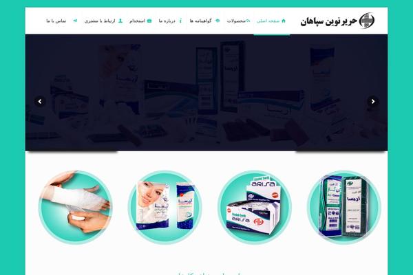 Site using WooCommerce Product Carousel Slider plugin