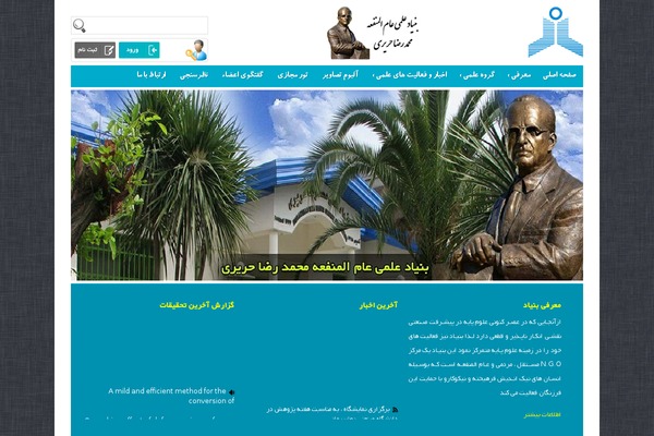 Site using AZAN Plugin plugin