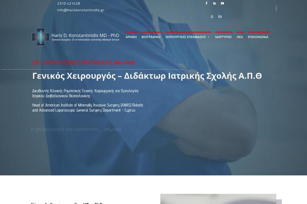 hariskonstantinidis.gr site used Medadvice