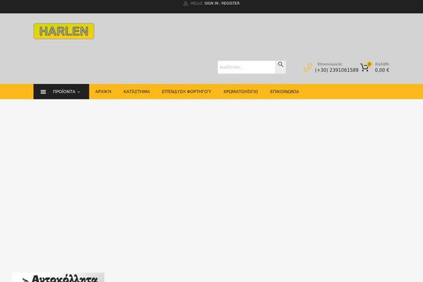 Site using Tz-feature-pack plugin
