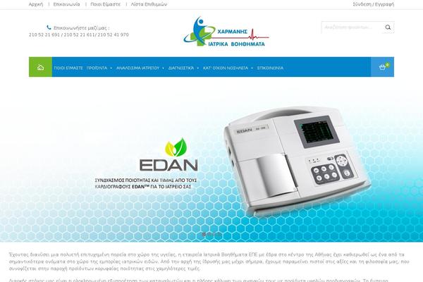 Harveststore theme site design template sample