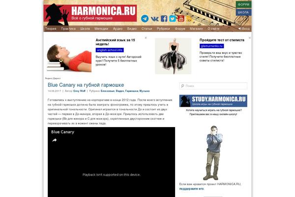 Site using Heateor Social Comments plugin