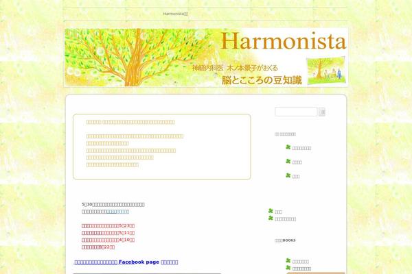 Site using Easy Table of Contents plugin